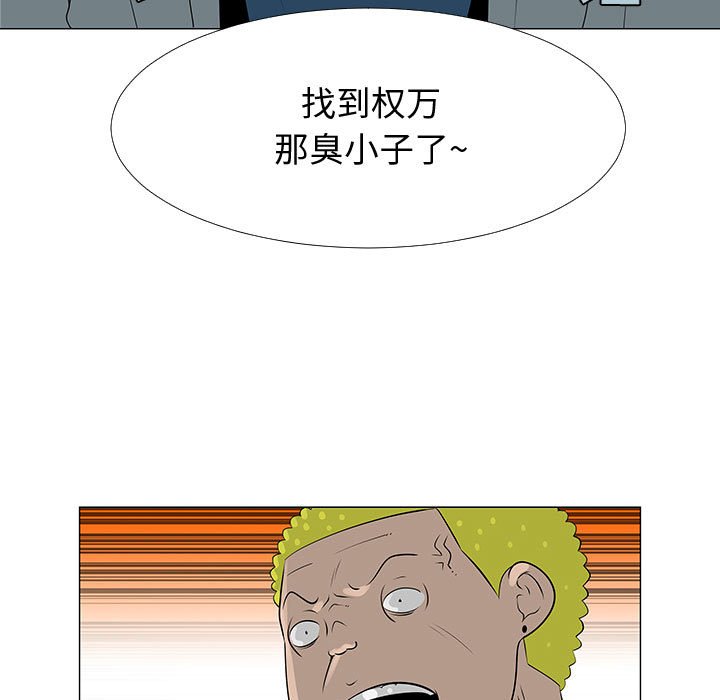 第58話 - 第12张