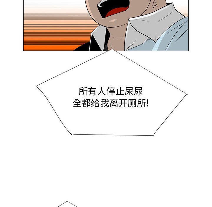 第58話 - 第13张