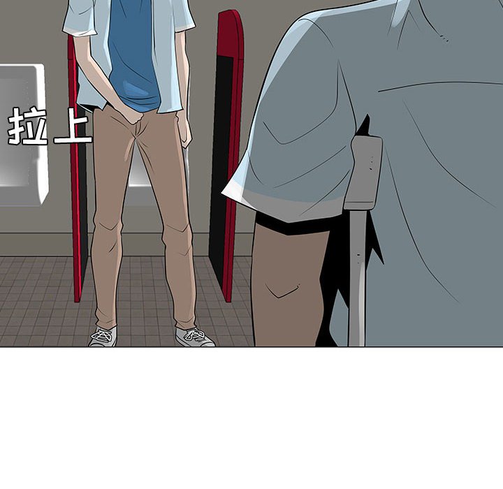 第58話 - 第17张