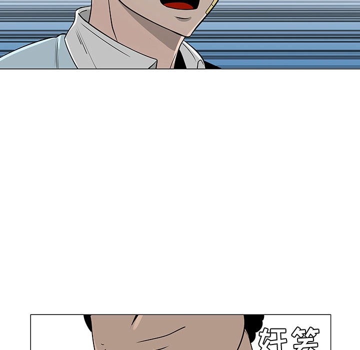 第58話 - 第19张