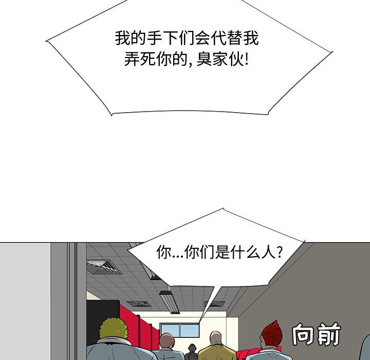 第58話 - 第22张