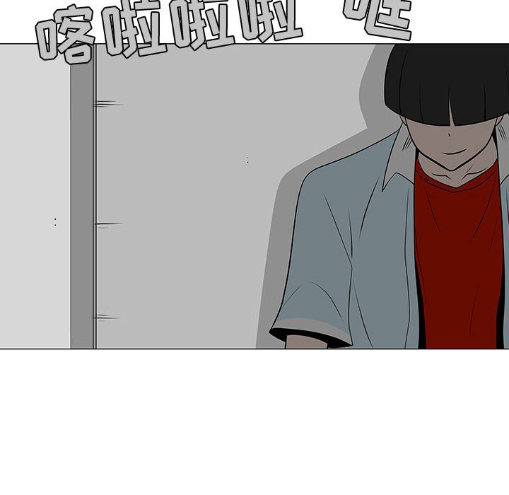 第58話 - 第24张