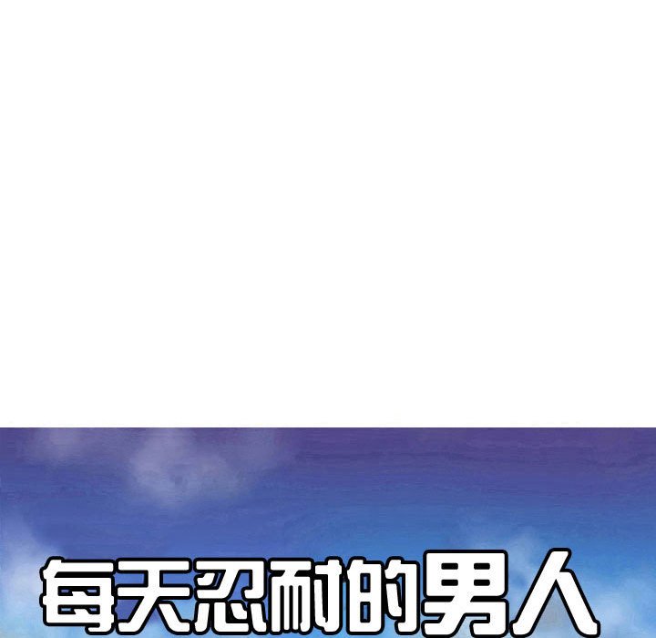第58話 - 第25张