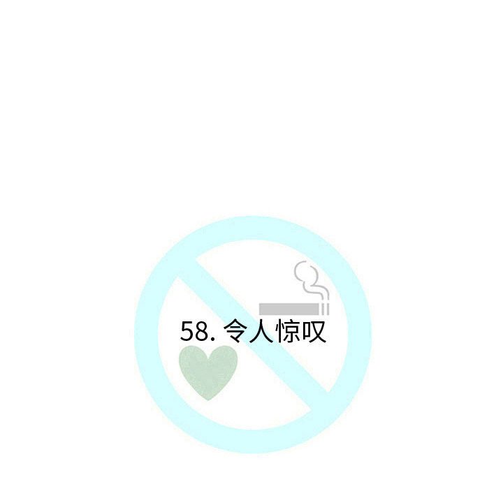 第58話 - 第27张