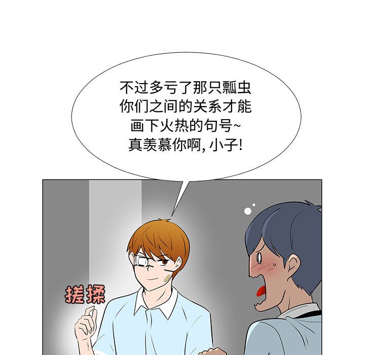 第58話 - 第37张
