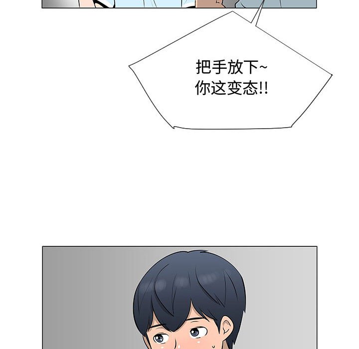 第58話 - 第38张
