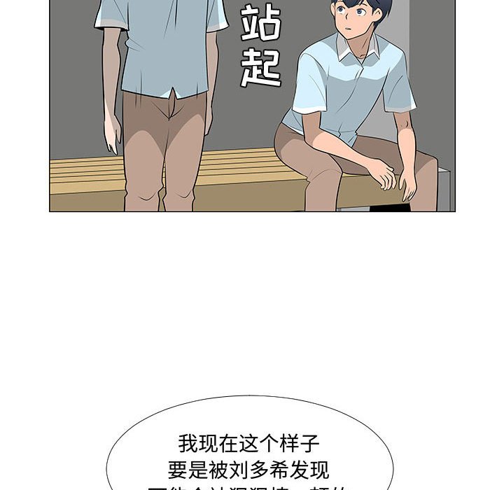 第58話 - 第40张