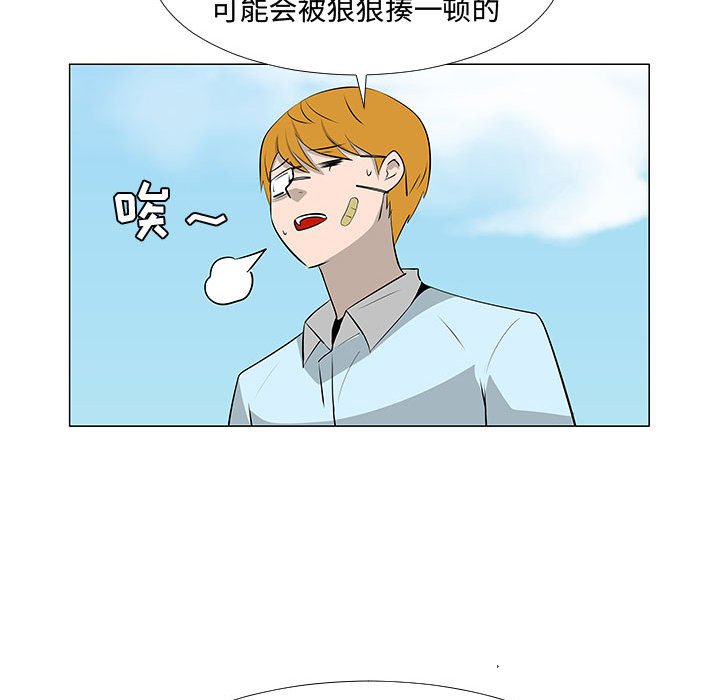 第58話 - 第41张