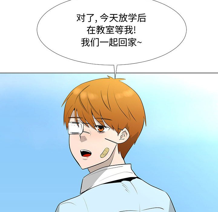 第58話 - 第42张