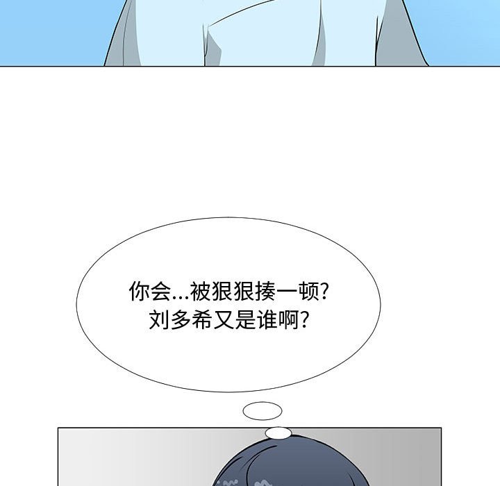 第58話 - 第43张