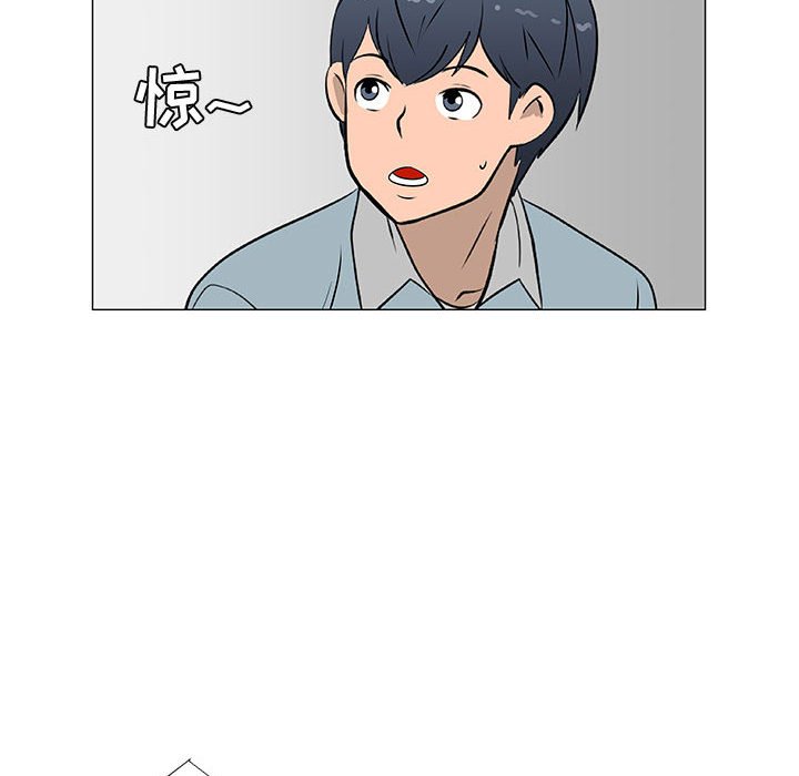 第58話 - 第44张