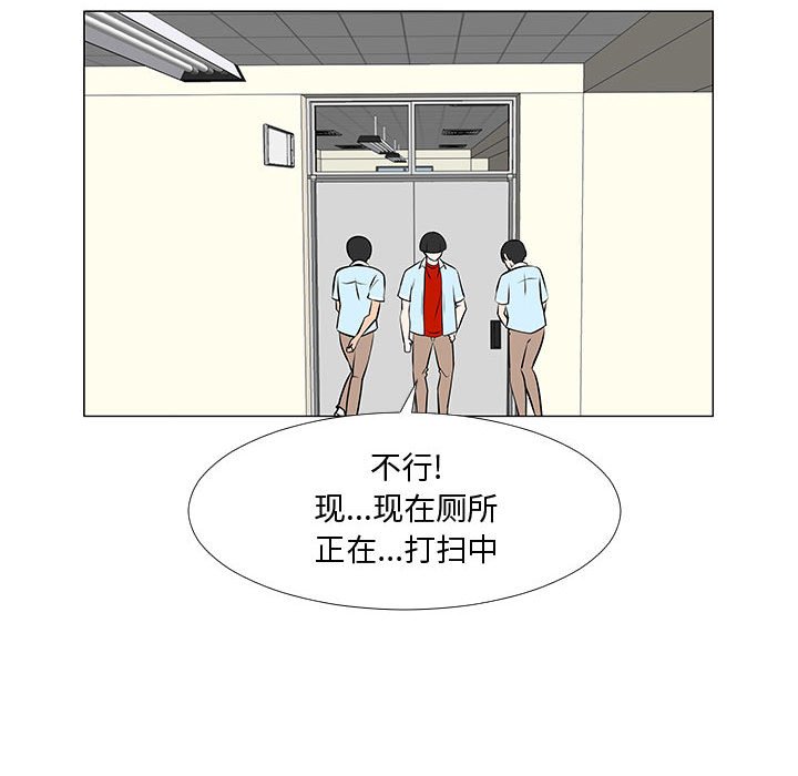 第58話 - 第46张