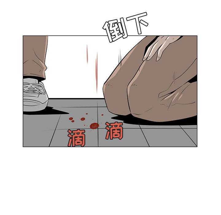 第58話 - 第47张