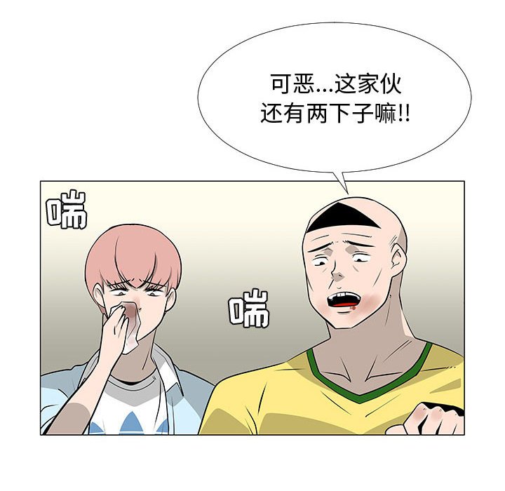 第58話 - 第48张