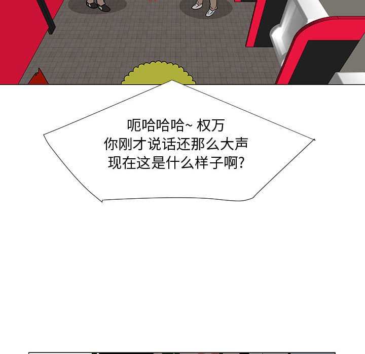 第58話 - 第50张