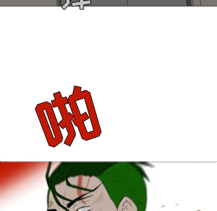 第58話 - 第53张