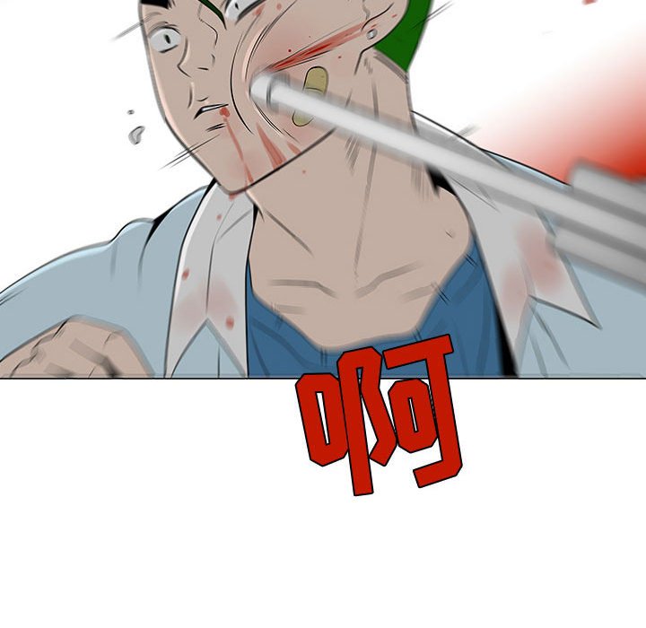 第58話 - 第54张
