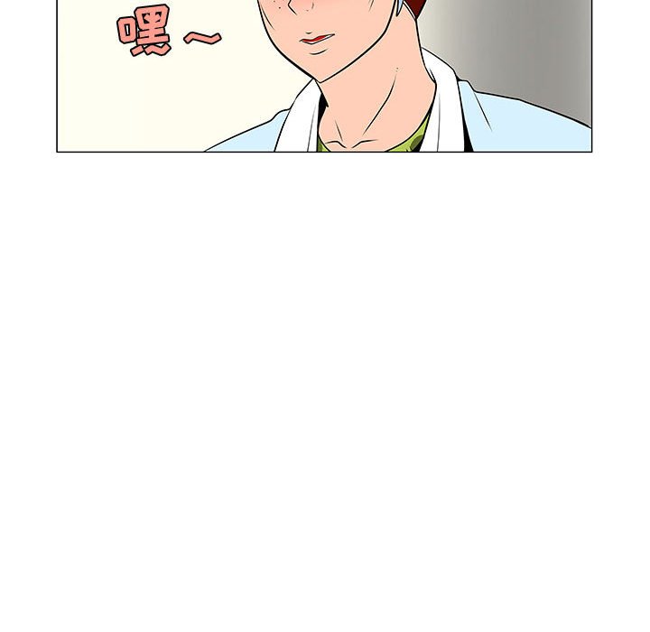 第58話 - 第57张