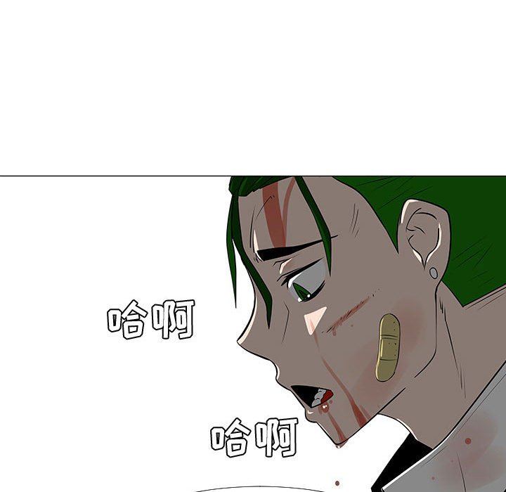 第58話 - 第58张