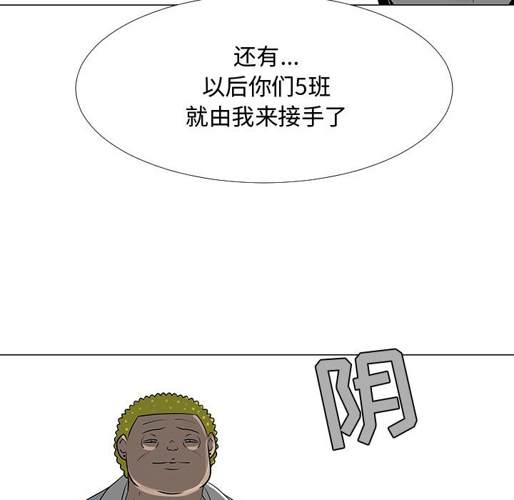 第58話 - 第59张