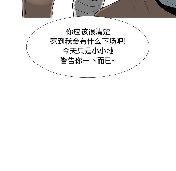 第58話 - 第61张
