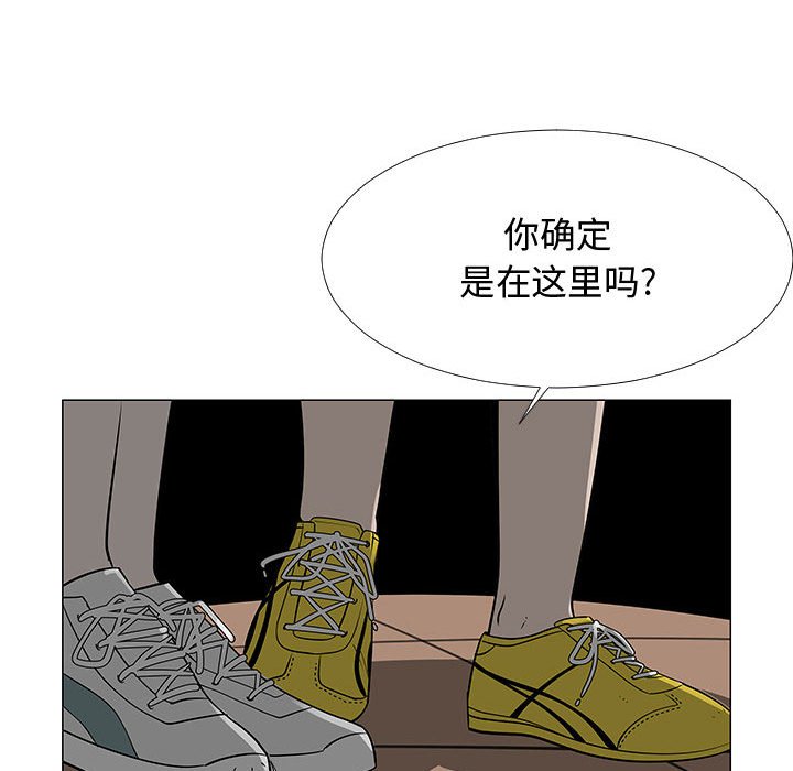 第58話 - 第62张