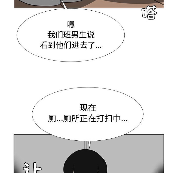 第58話 - 第63张
