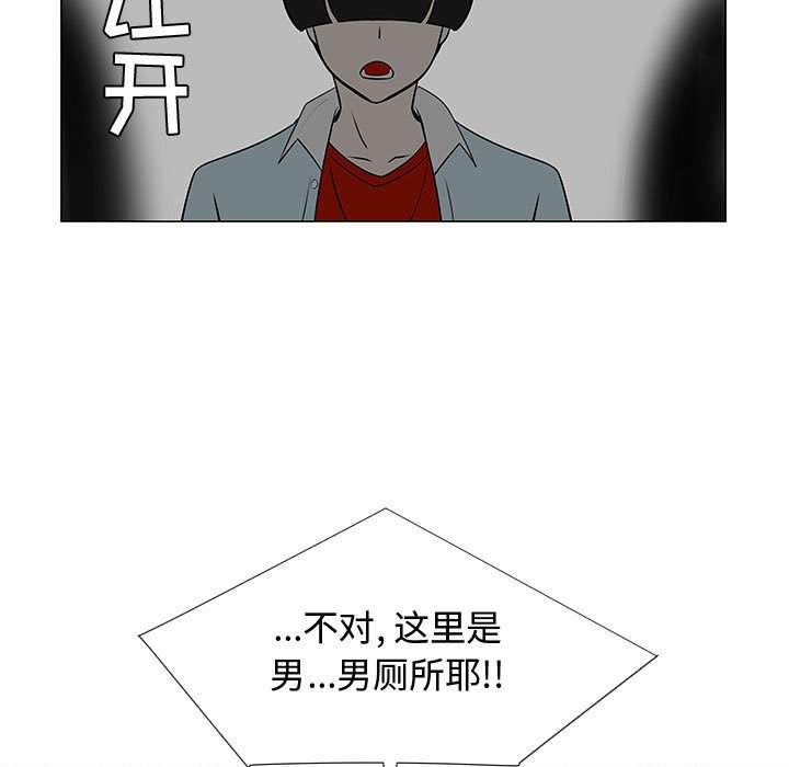 第58話 - 第64张