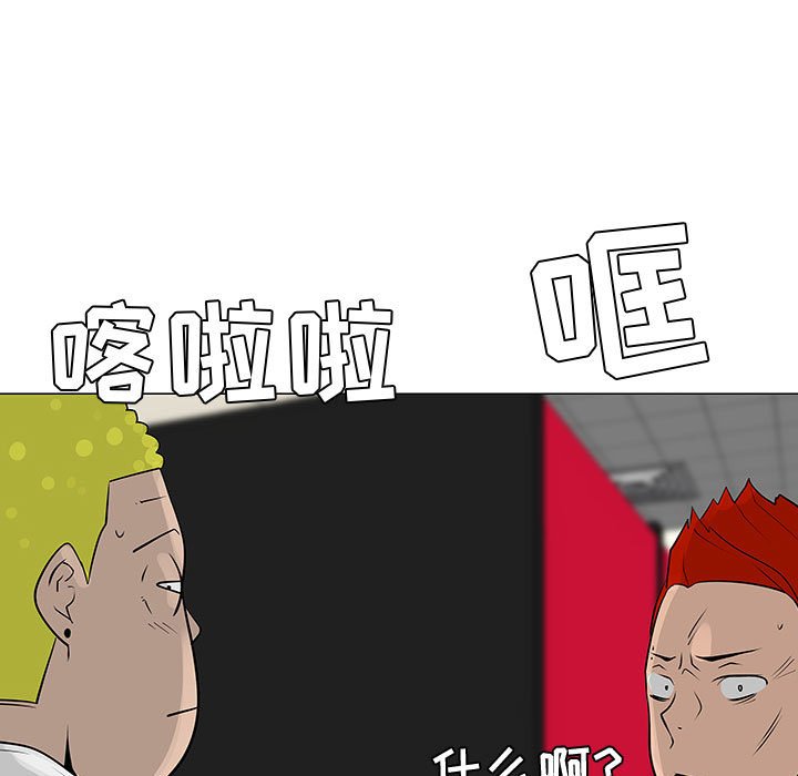 第58話 - 第66张