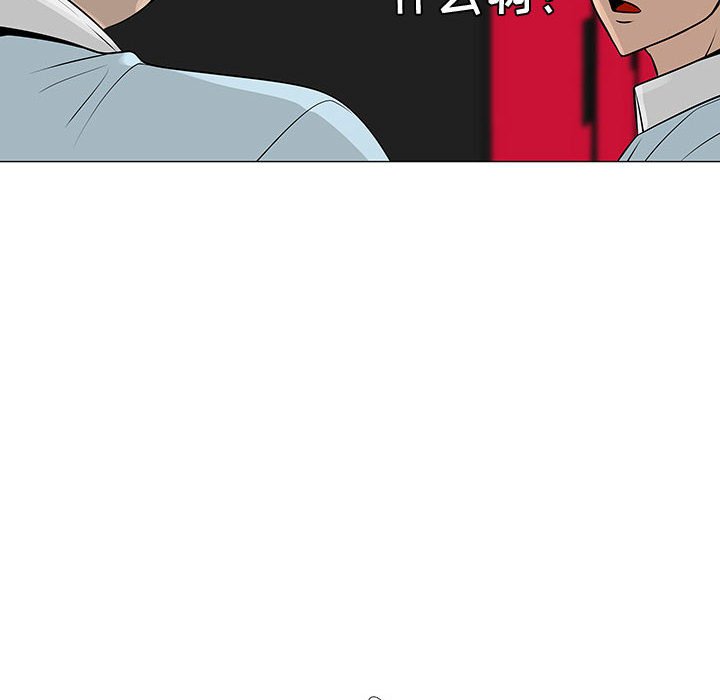 第58話 - 第67张