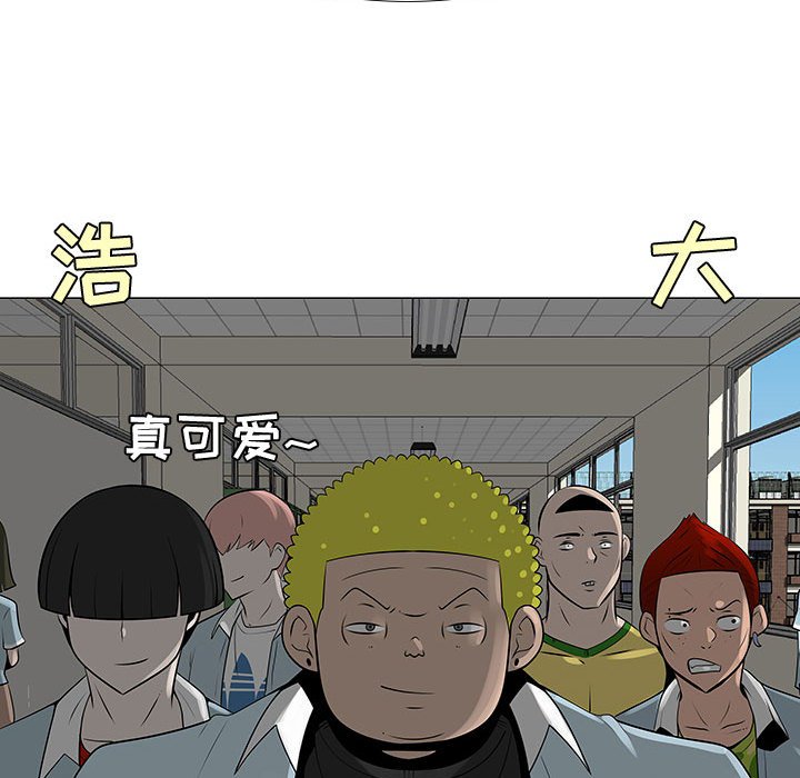 第58話 - 第7张