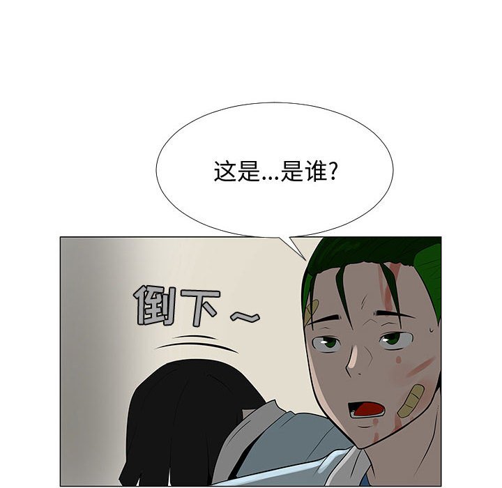 第58話 - 第73张