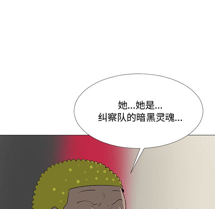第58話 - 第74张