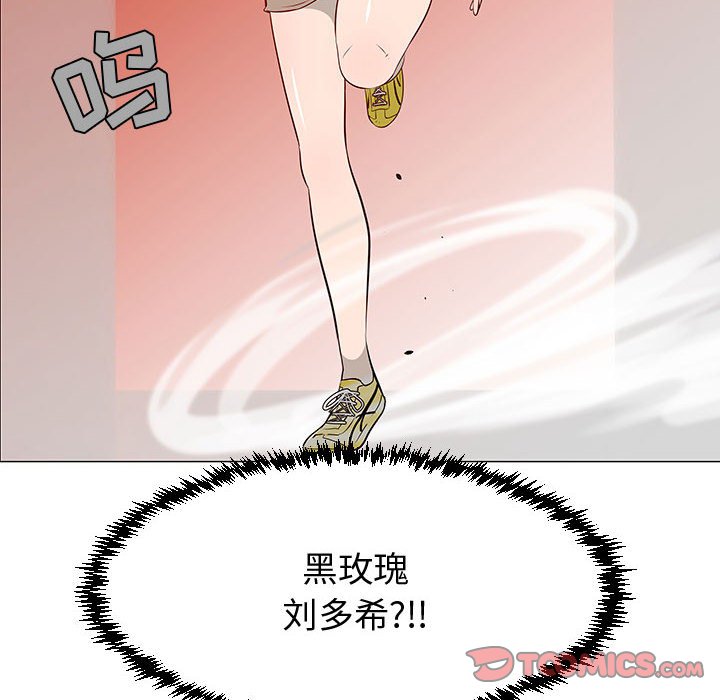 第58話 - 第77张