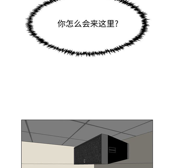 第58話 - 第79张