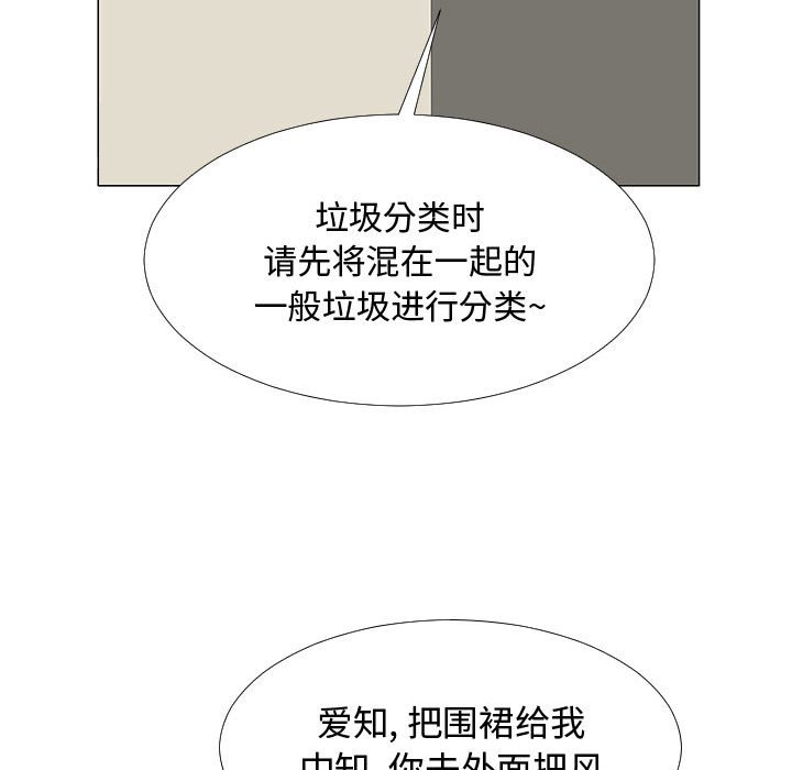 第58話 - 第80张