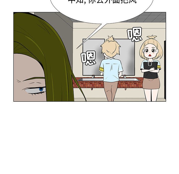 第58話 - 第81张
