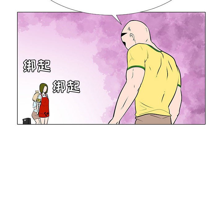 第58話 - 第85张