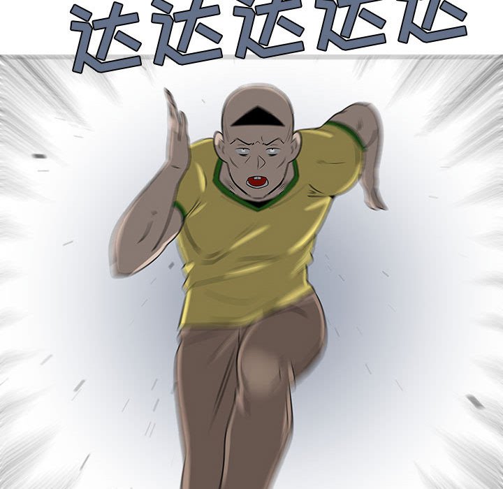 第58話 - 第88张