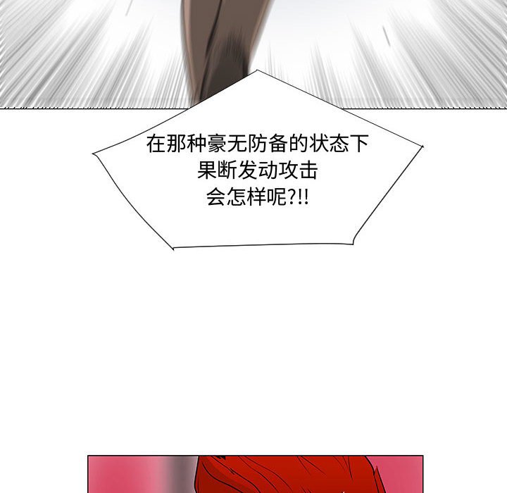 第58話 - 第89张
