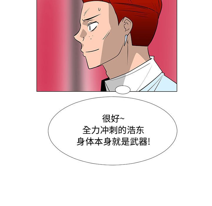 第58話 - 第90张