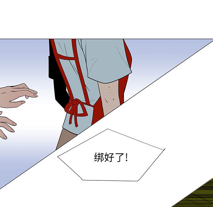 第58話 - 第92张