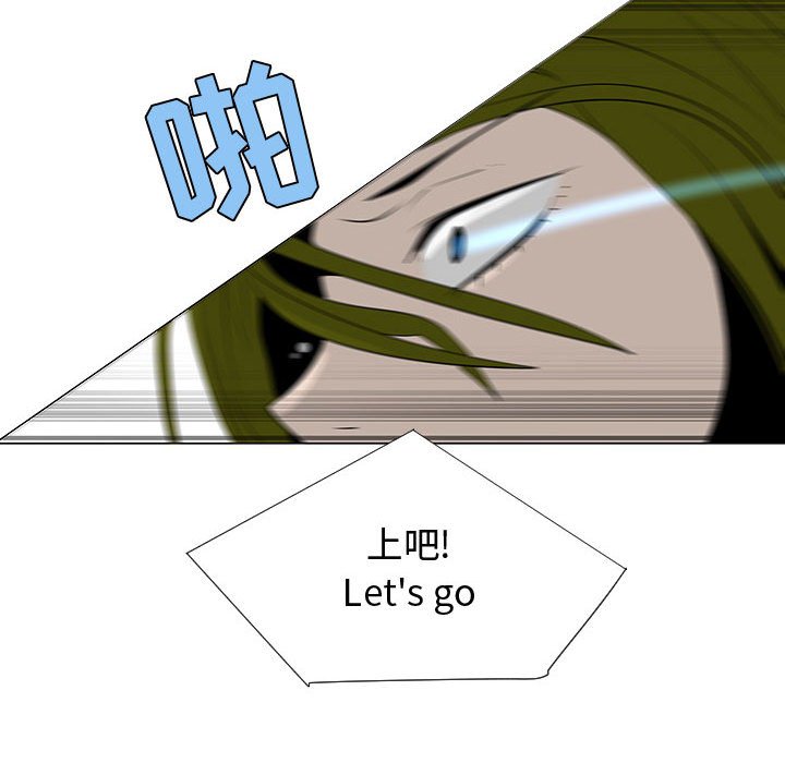 第58話 - 第93张