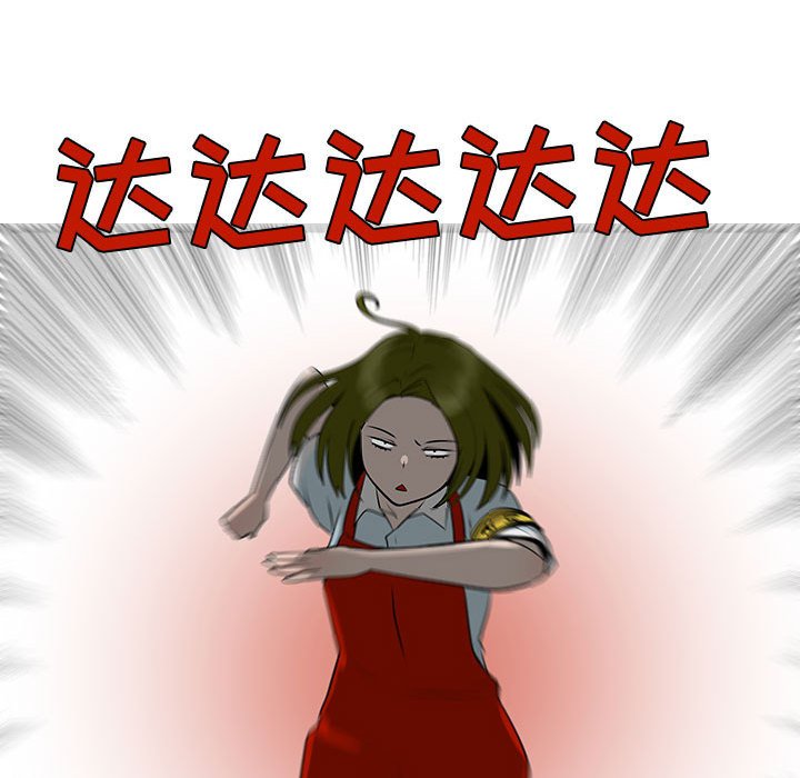 第58話 - 第94张