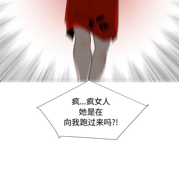 第58話 - 第95张