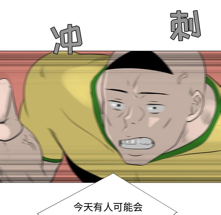 第58話 - 第96张