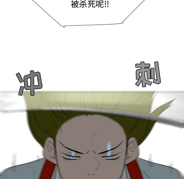 第58話 - 第97张