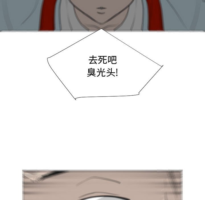 第58話 - 第98张