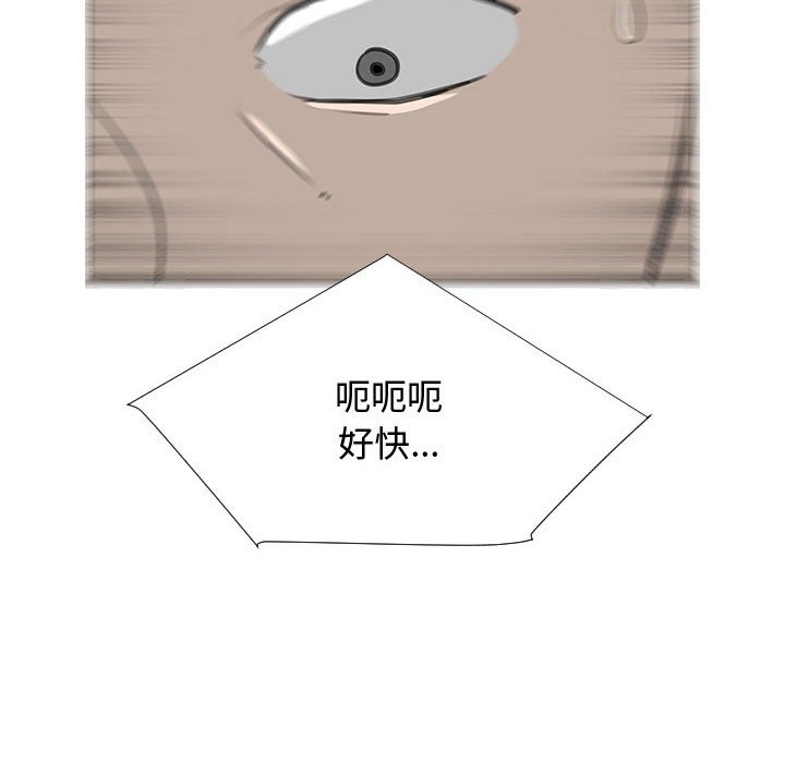 第58話 - 第99张