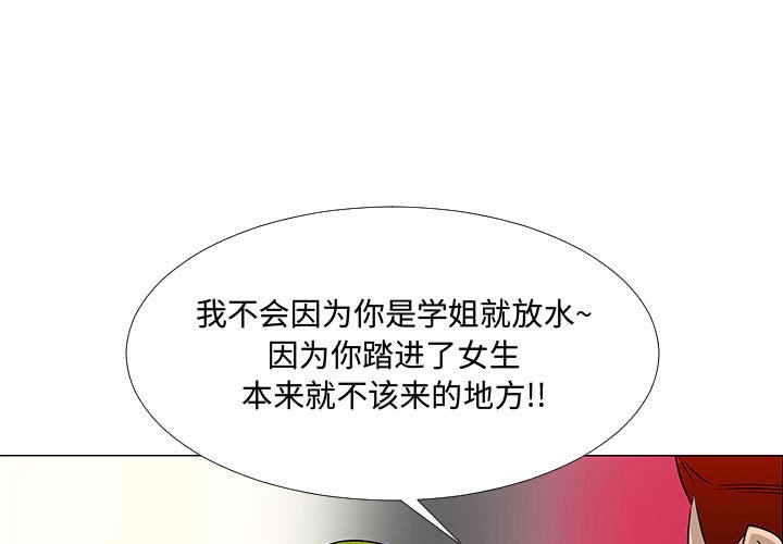 第59話 - 第0张